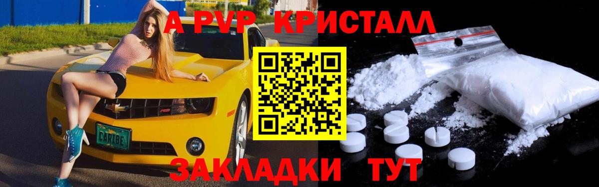 ГАШИШ Рославль