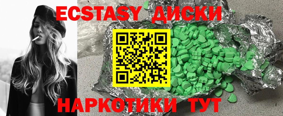 Лсд 25  MDMA  МЕФ кристаллы  COCAIN  Вход с VPN  МЕФ  Рославль  Бошки Шишки  Гашиш  ГАШИШ  A-PVP СК кристаллы 