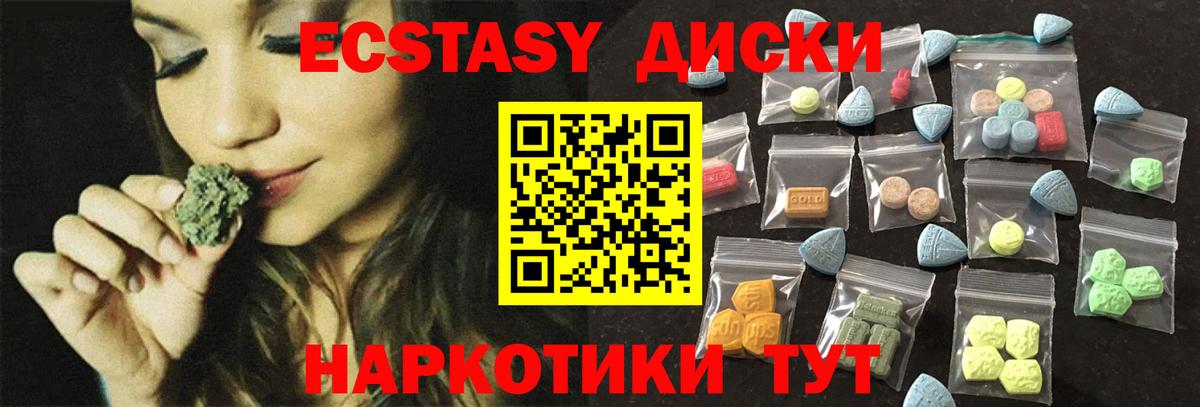 даркнет сайт  Экстази VHQ  Вход с VPN  Рославль  Экстази 99% 