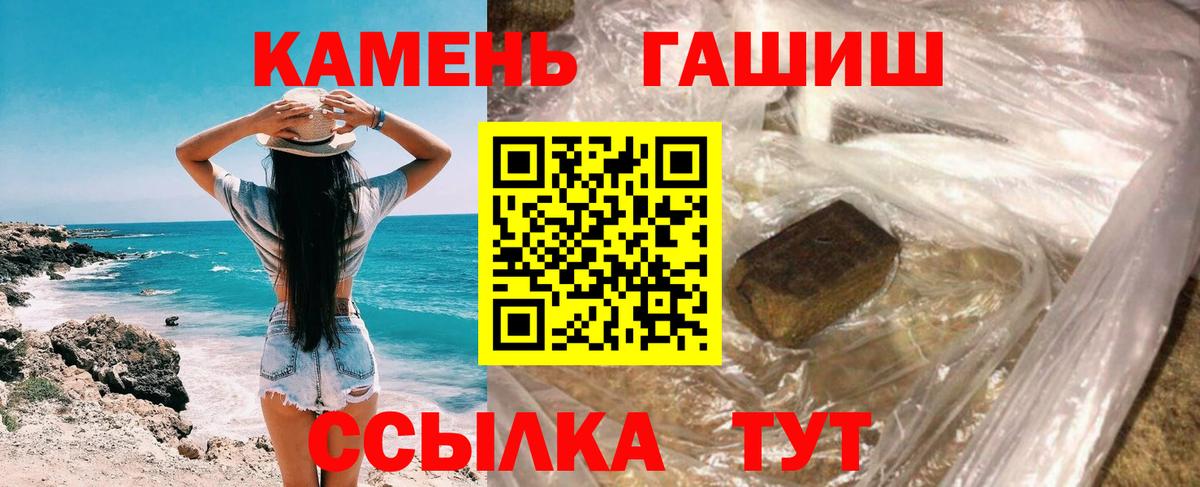 Рославль  ГАШ Ice-O-Lator  ГАШ  Вход с VPN 
