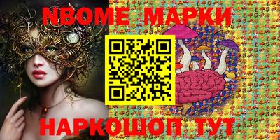 марки lsd Пугачёв