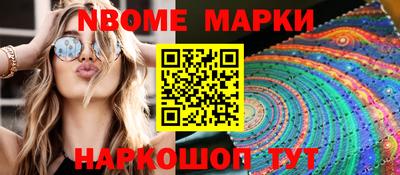 марки lsd Пугачёв