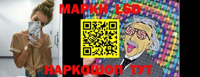 марки lsd Пугачёв