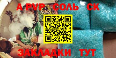 марки lsd Пугачёв