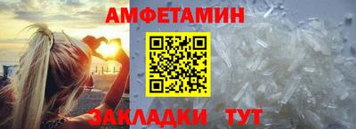 ALPHA PVP Пушкино