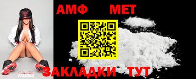 ALPHA PVP Пушкино