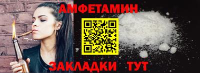 ALPHA PVP Пушкино