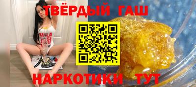 ALPHA PVP Пушкино