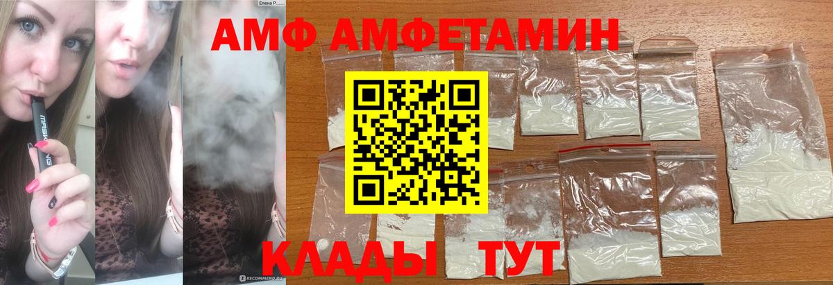 МЕТАМФЕТАМИН мет Рославль