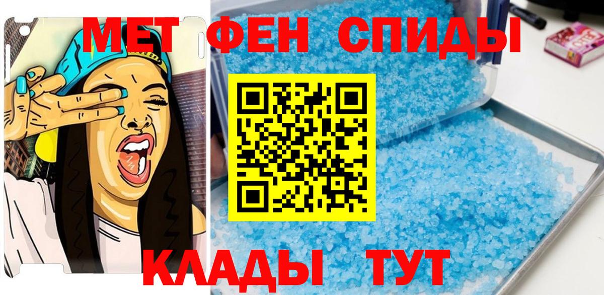 Первитин винт  Вход с VPN  Первитин винт  Рославль 