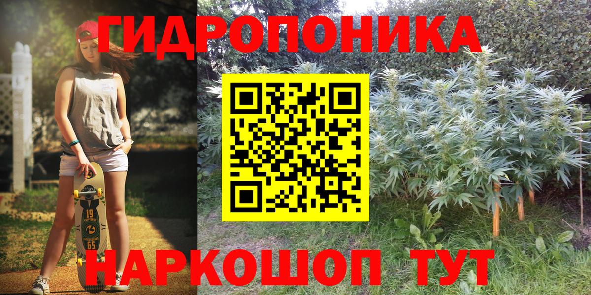 Рославль  Бошки Шишки LSD WEED  Вход с VPN  Бошки Шишки план  Бошки марихуана LSD WEED 